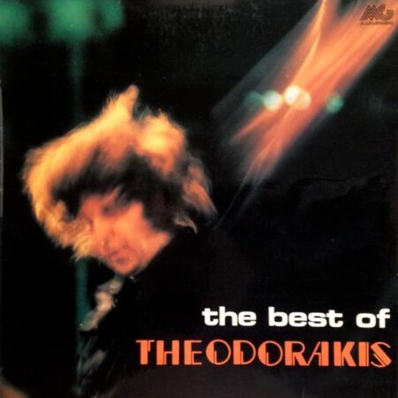 The Best of Mikis Theodorakis