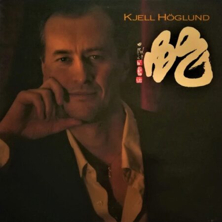 LP Kjell Höglund Ormens år