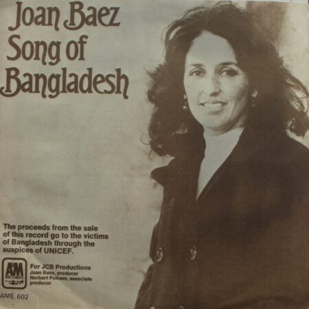 Joan Baez Prison Trilogy (Billy Rose)