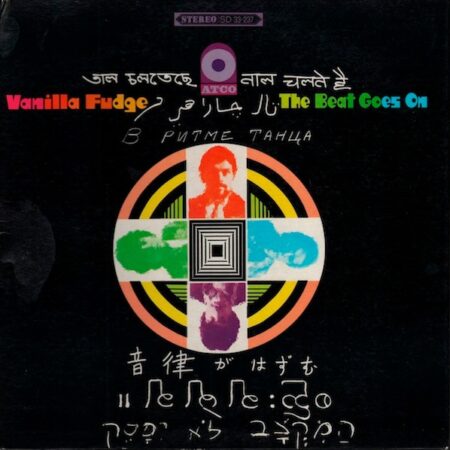 2 Originals of Vanilla Fudge